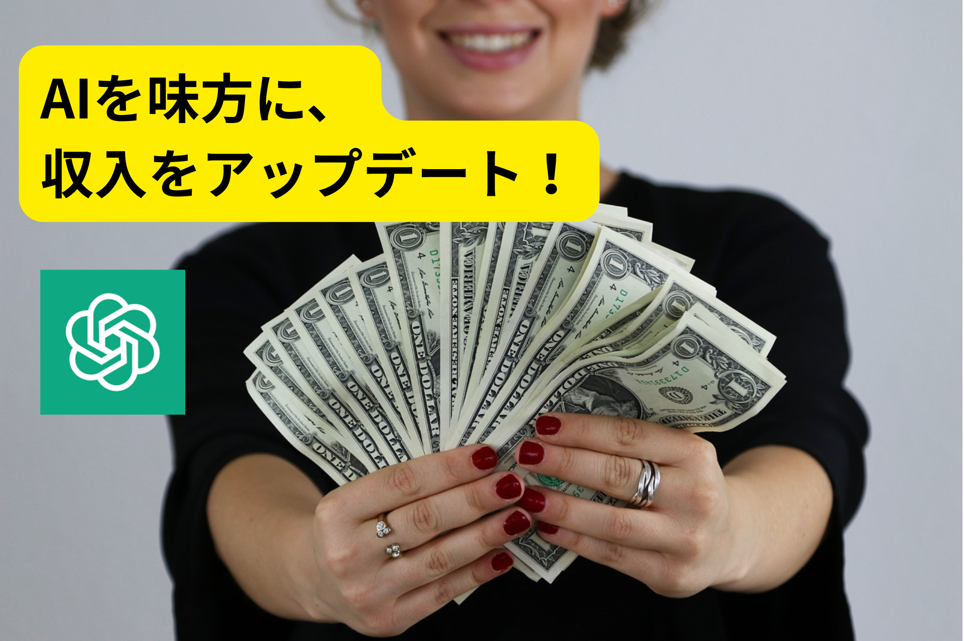 AI副業で月5万円を目指す！初心者でもできる稼ぎ方入門