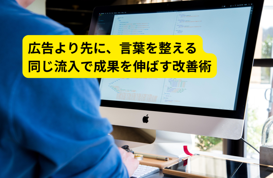 ゴルフ場の予約率を上げ、フロントを救う「たった一言」の設計術